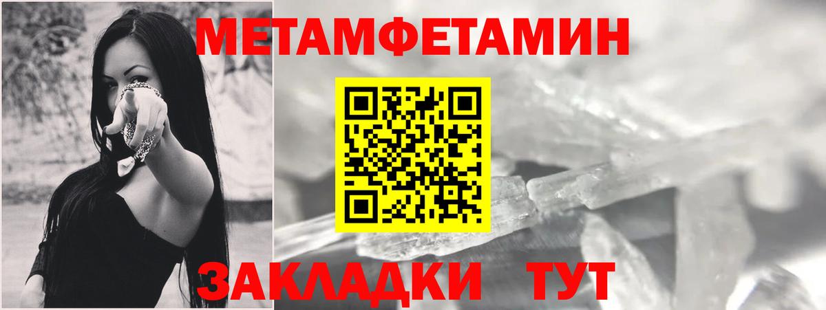АМФ  Амфетамин Premium  АМФ  Спасск-Дальний  Вход с VPN 