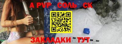мефедрон мука Наро-Фоминск