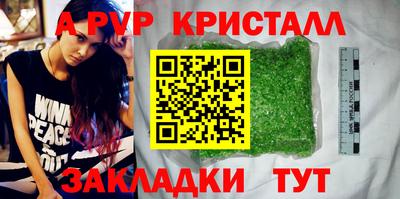 мефедрон мука Наро-Фоминск