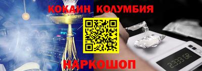 мефедрон мука Наро-Фоминск