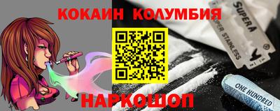 шишки Нарткала