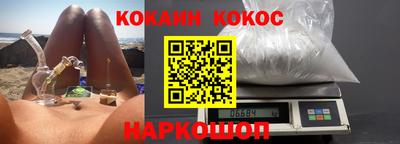 мефедрон мука Наро-Фоминск