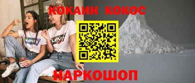 мефедрон мука Наро-Фоминск