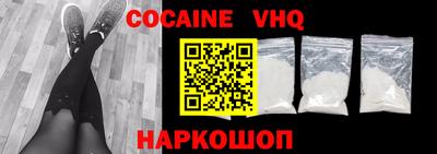 шишки Нарткала