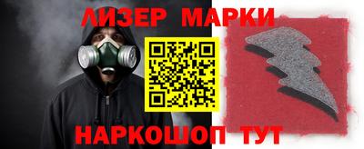 шишки Нарткала