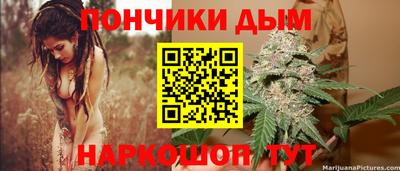 мефедрон мука Наро-Фоминск