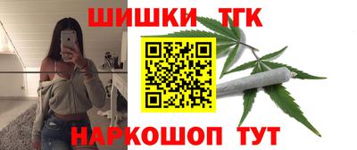 шишки Нарткала