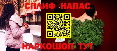 шишки Нарткала