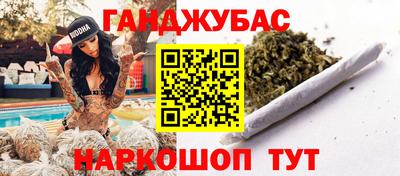 мефедрон мука Наро-Фоминск