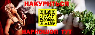 мефедрон мука Наро-Фоминск