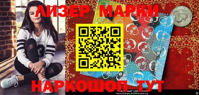 шишки Нарткала