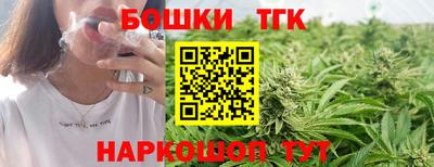 синтетический гашиш Нягань
