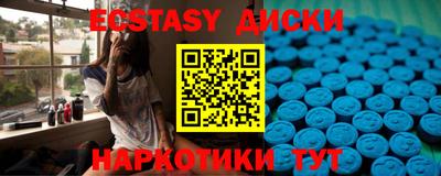 мефедрон мука Наро-Фоминск