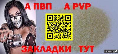 ПСИЛОЦИБИНОВЫЕ ГРИБЫ Новокубанск
