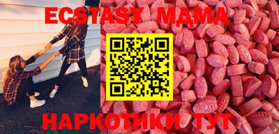шишки Нарткала