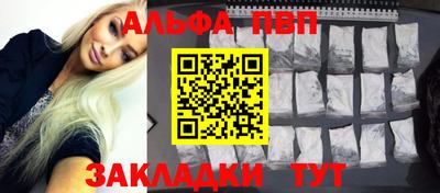 шишки Нарткала