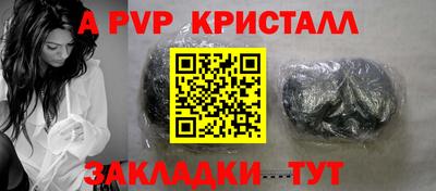 мефедрон мука Наро-Фоминск