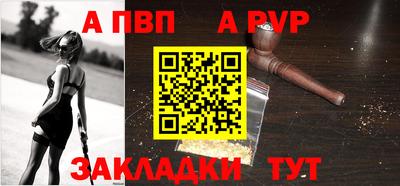 шишки Нарткала