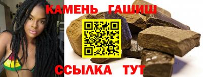 шишки Нарткала