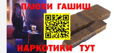 мефедрон мука Наро-Фоминск