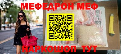 молекула духа Обь