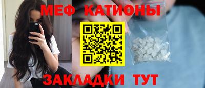 шишки Нарткала