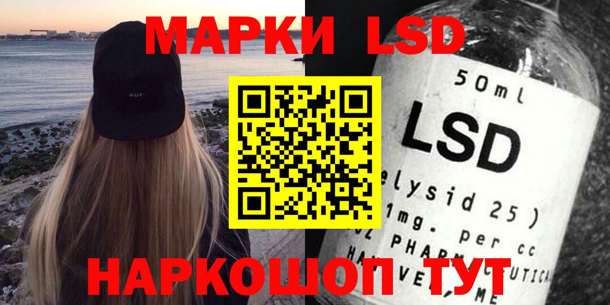 Лсд 25 экстази ecstasy  Лсд 25 экстази ecstasy  Лсд 25 экстази  Спасск-Дальний  Вход с VPN 