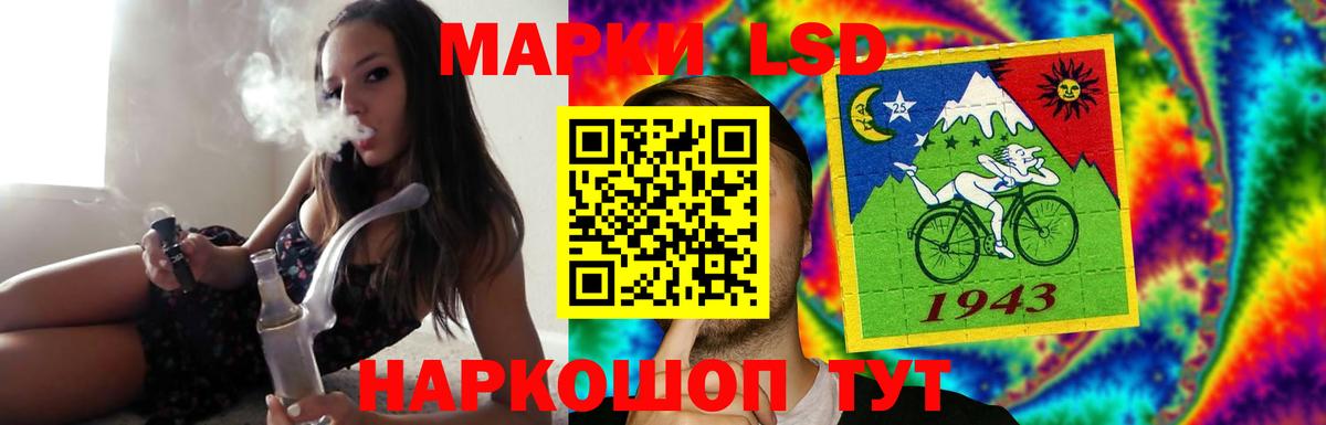 ЛСД экстази ecstasy Спасск-Дальний