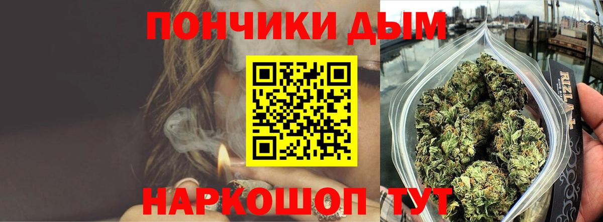 Марихуана семена  Вход с VPN  Спасск-Дальний  Конопля индика  Конопля MAZAR 